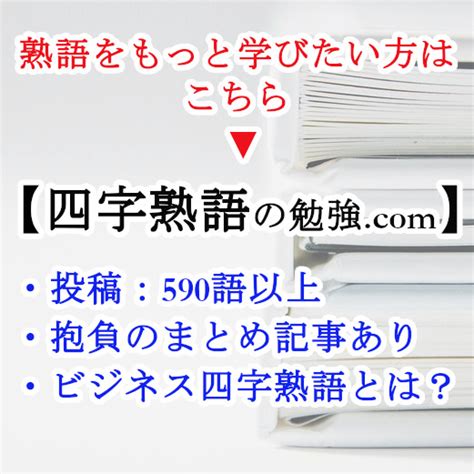 「骨頂」の英語・英語例文・英語表現 .